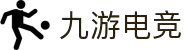 九游电竞(中国)-官方网站